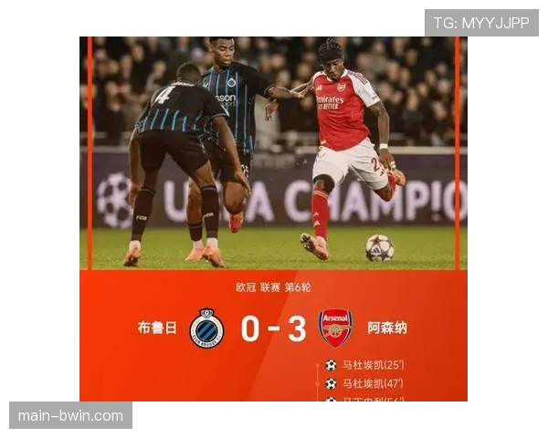 阿森纳客场三比一力克国际米兰 提前一轮锁定欧冠积分榜头名